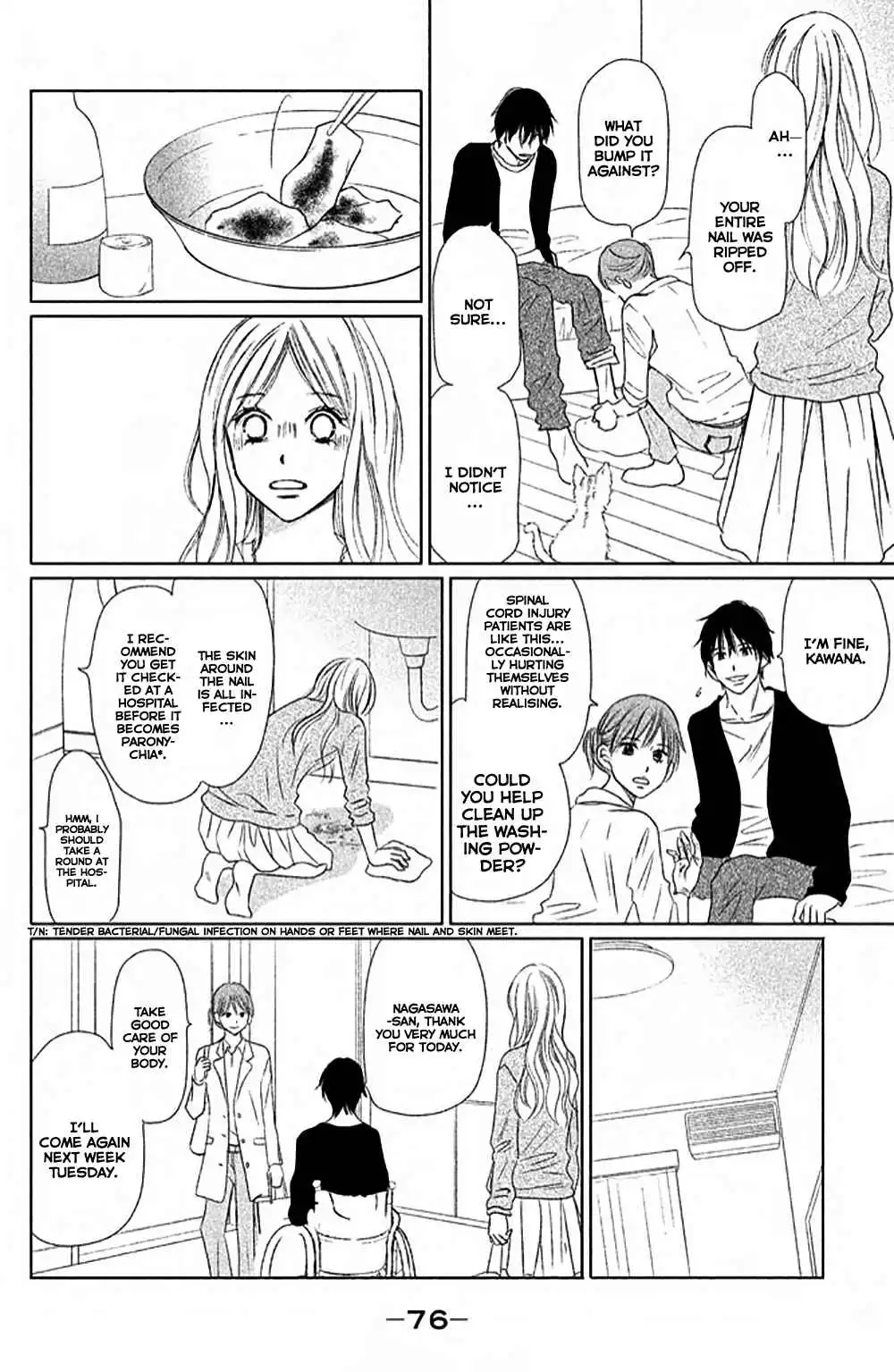 Perfect World (NAKAMURA Asumiko) Chapter 7 9